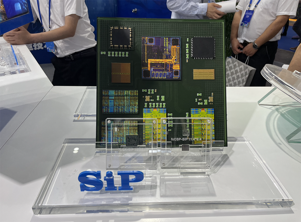 国产EDA扎堆、异构集成刷屏,世界半导体大会干货合集!的图13